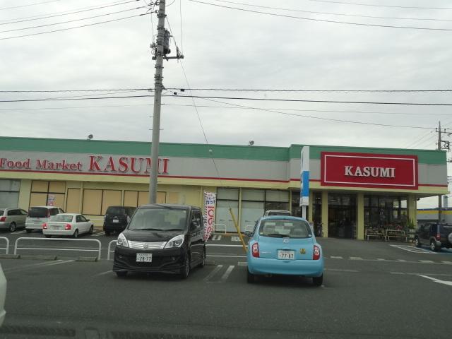 Supermarket. Kasumi 490m to Hitachi Toyoura shop