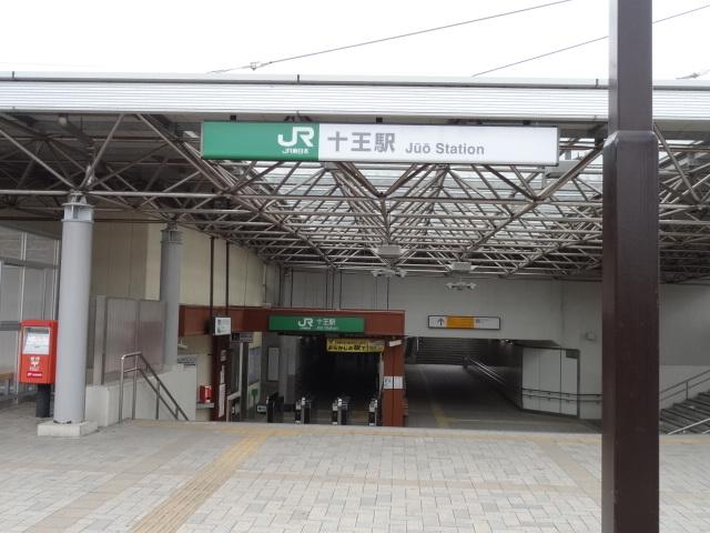 Other Environmental Photo. 1280m to Jūō Station