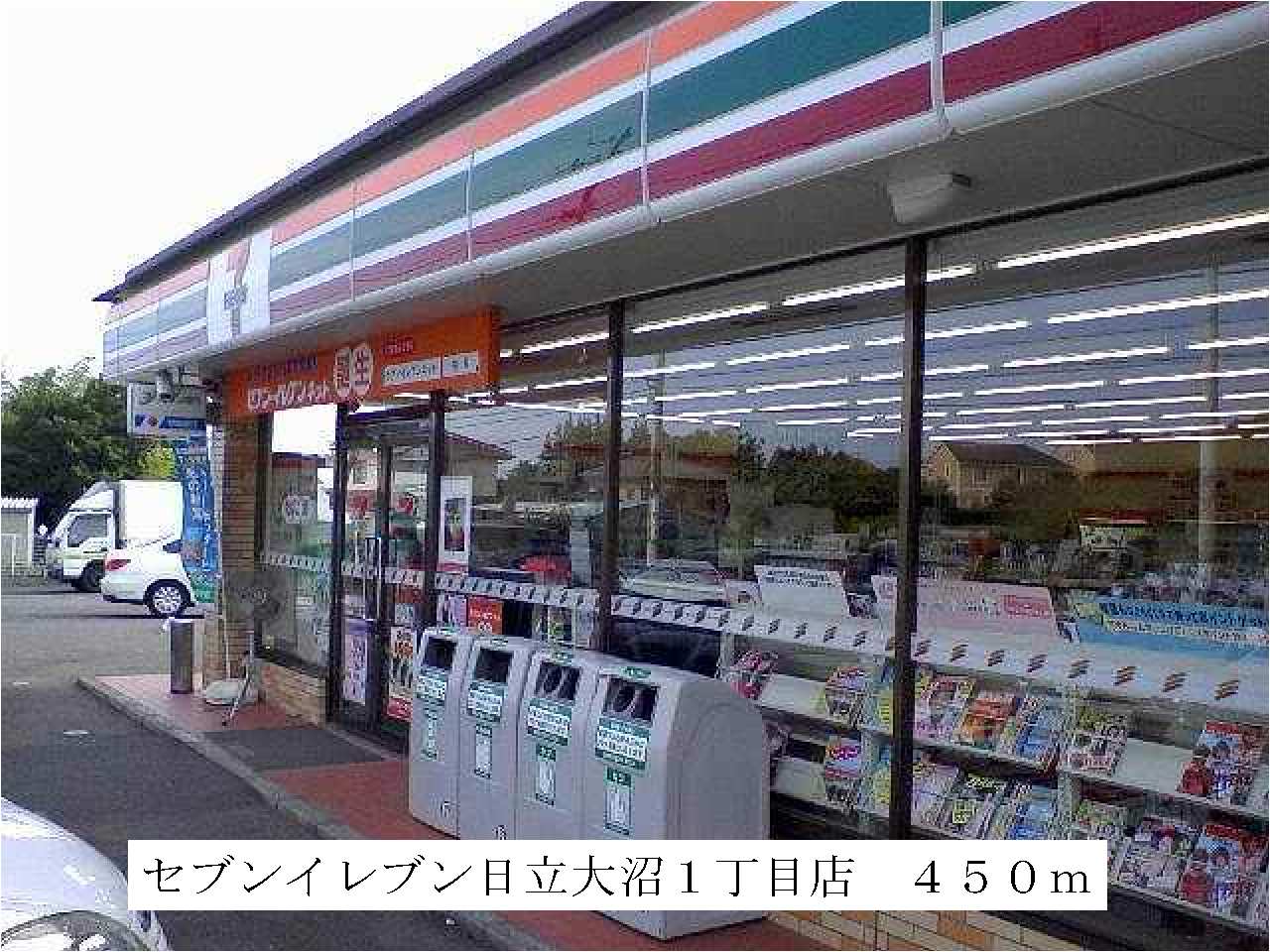 Convenience store. Seven-Eleven Hitachi Onuma 1-chome to (convenience store) 450m
