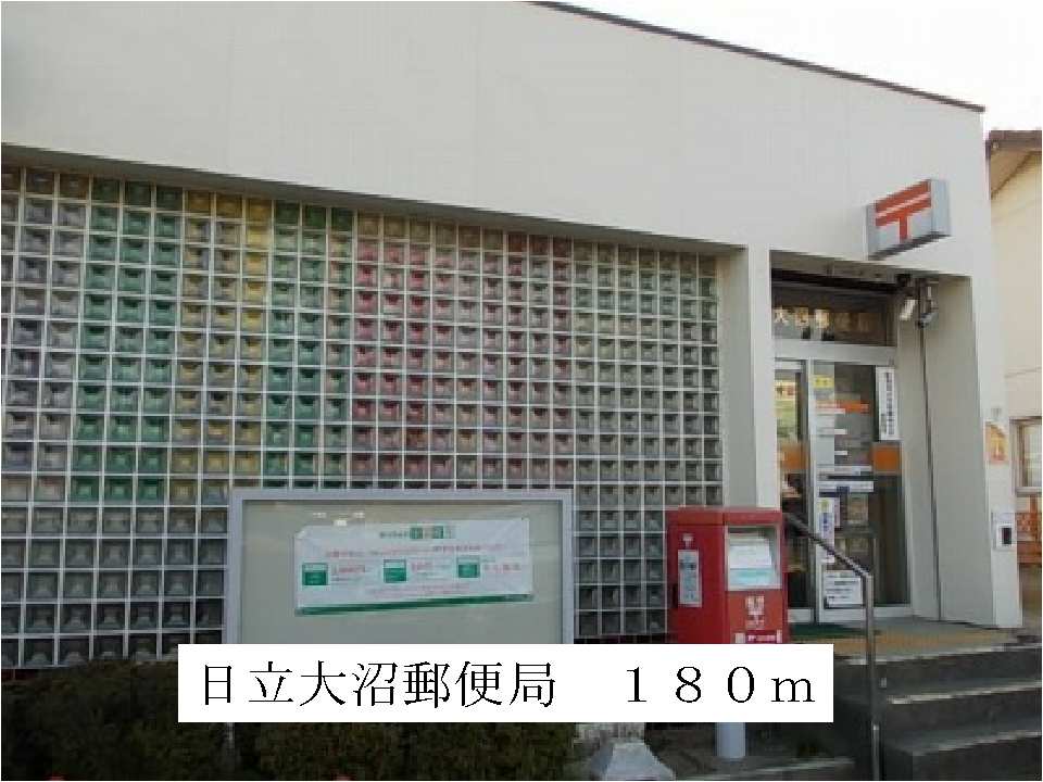 post office. 180m to Hitachi Onuma post office (post office)