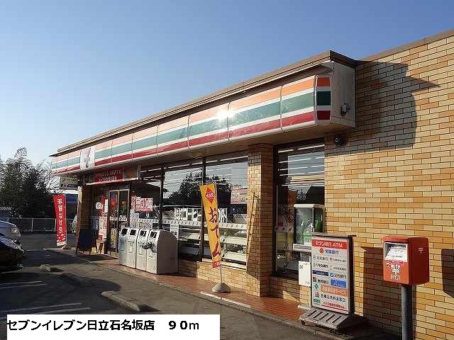 Convenience store. Seven-Eleven Hitachi Ishinazaka store up (convenience store) 90m