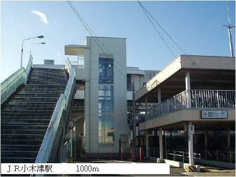 Other. 1000m until JR Ogitsu Station (Other)