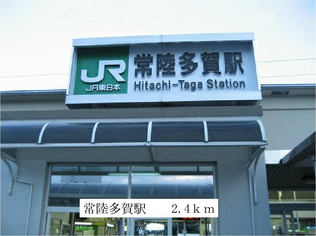 Other. 2400m to Hitachi-Taga Station (Other)
