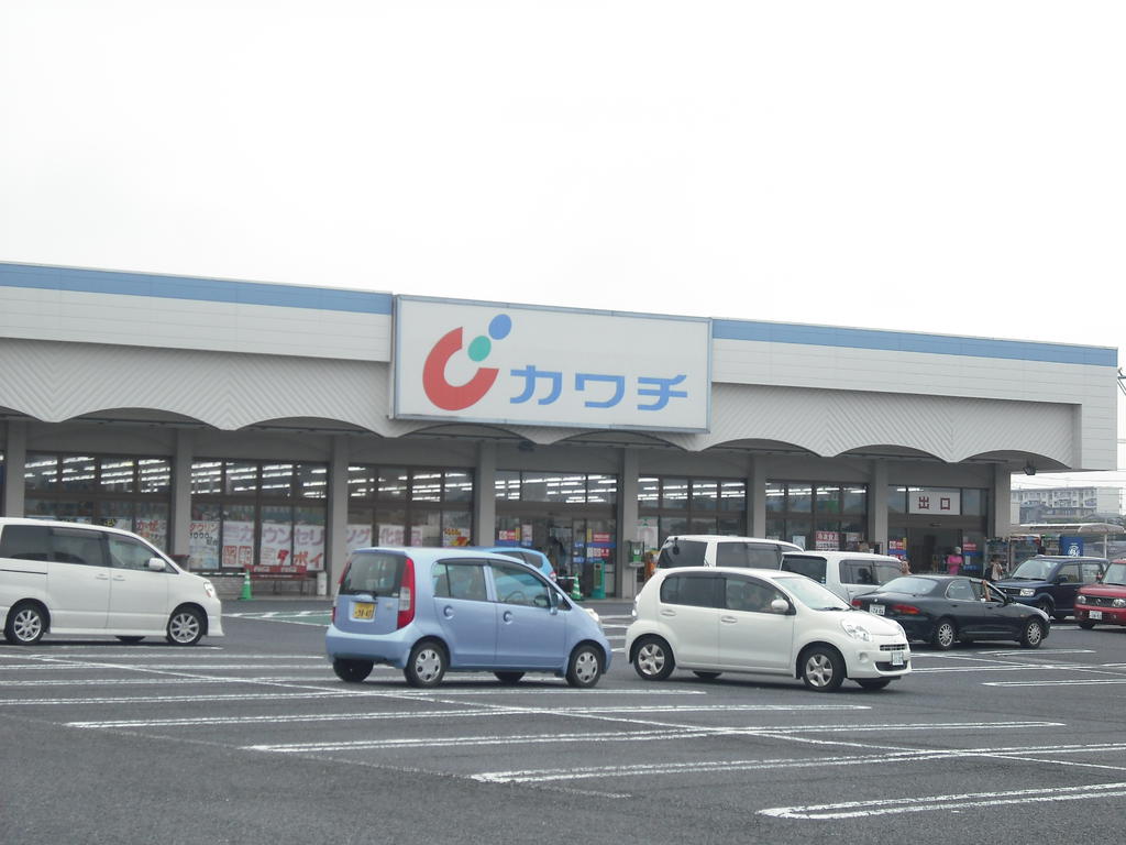Dorakkusutoa. Kawachii chemicals Tajiri shop 402m until (drugstore)