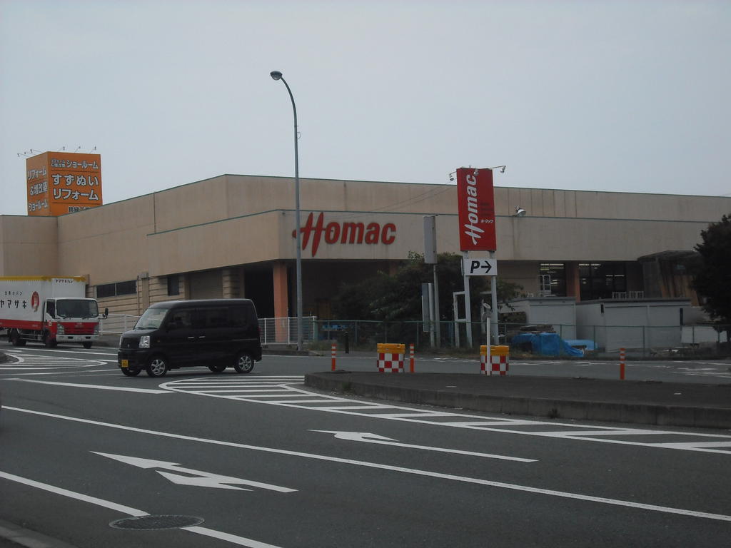 Home center. Homac Corporation 408m to Hitachi store (hardware store)