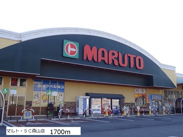 Shopping centre. Marthe ・ 1700m to SC Moriyama store (shopping center)