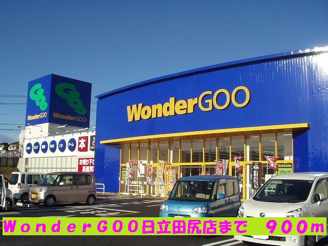 Rental video. WonderGOO Hitachi Tajiri shop 900m up (video rental)