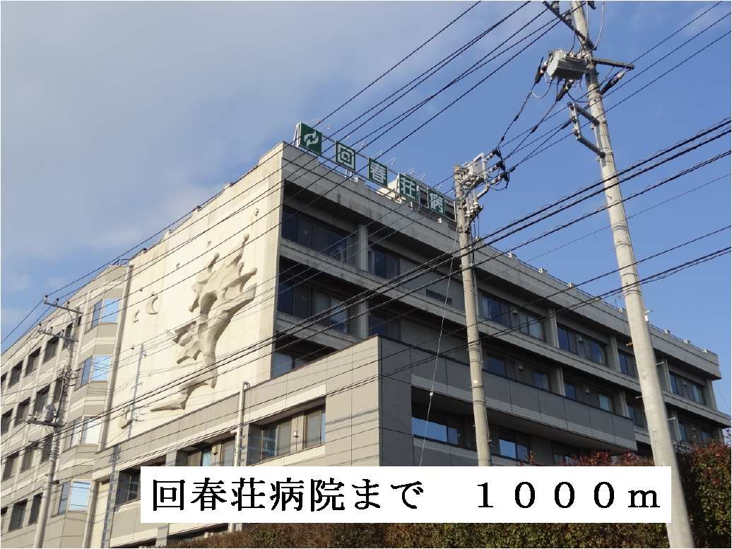 Hospital. Rejuvenated Zhuang 1000m to the hospital (hospital)