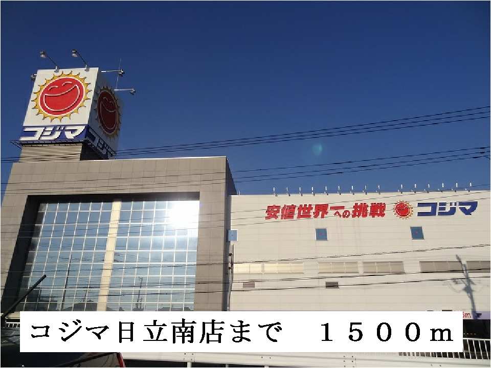 Other. Kojima 1500m to Hitachi Minamiten (Other)