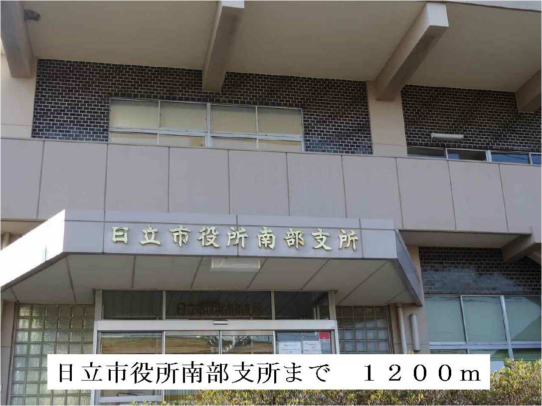 Government office. 1200m to Hitachi city hall south branch (office)