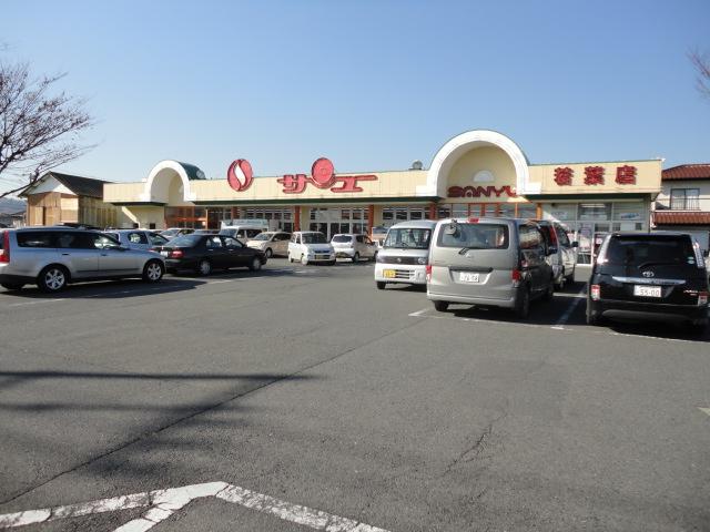 Supermarket. Until Sanyu store 550m
