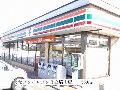 Convenience store. Seven-Eleven Hitachi Hanayama store up (convenience store) 350m