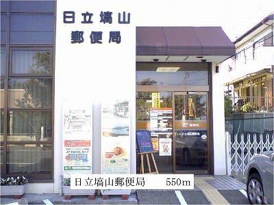 post office. 550m to Hitachi Hanayama post office (post office)