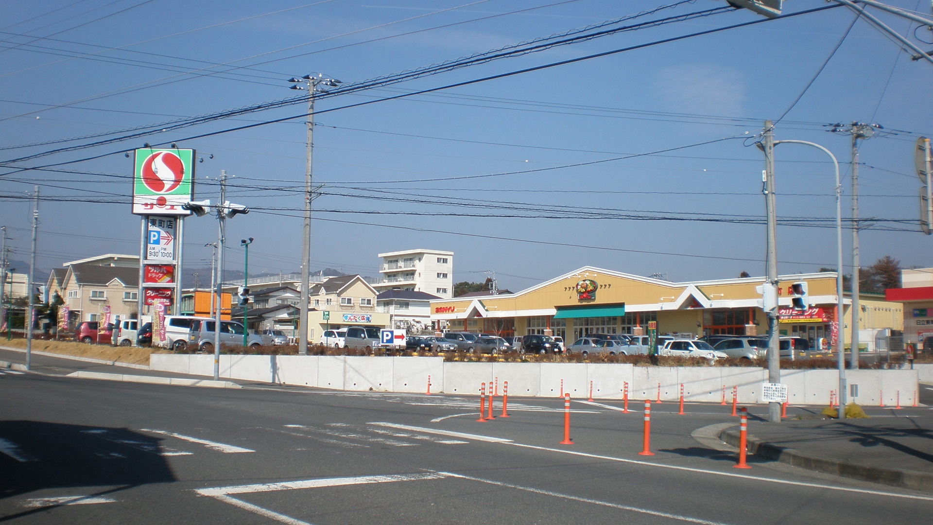 Supermarket. Sanyu store Higashimachi store up to (super) 164m