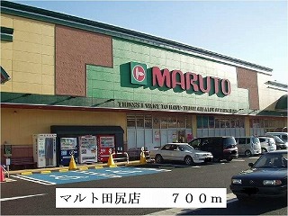 Supermarket. 700m until Marthe Tajiri store (Super)