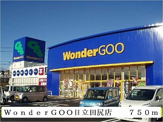 Rental video. WonderGOO Hitachi Tajiri shop 750m up (video rental)