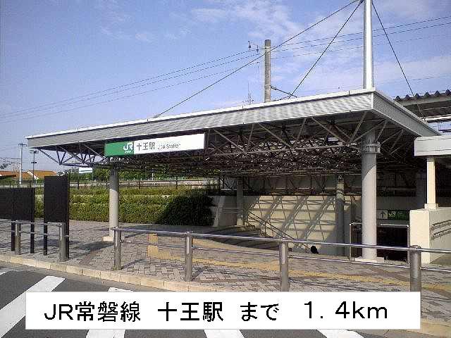 Other. JR Joban Line 1400m to Jūō Station (Other)
