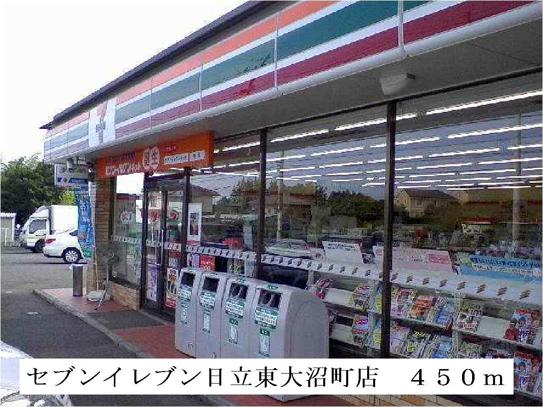 Convenience store. Seven-Eleven Hitachi Higashionuma the town store (convenience store) to 450m