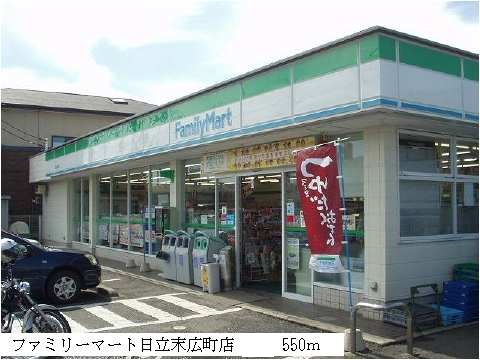 Convenience store. FamilyMart Hitachi Suehirocho store (convenience store) to 550m
