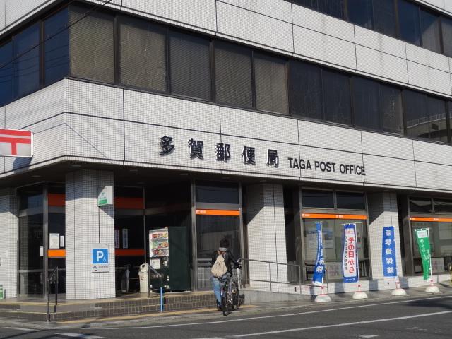 post office. Taga 1251m until the post office