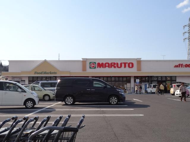 Supermarket. Until Marthe Suwa shop 1202m