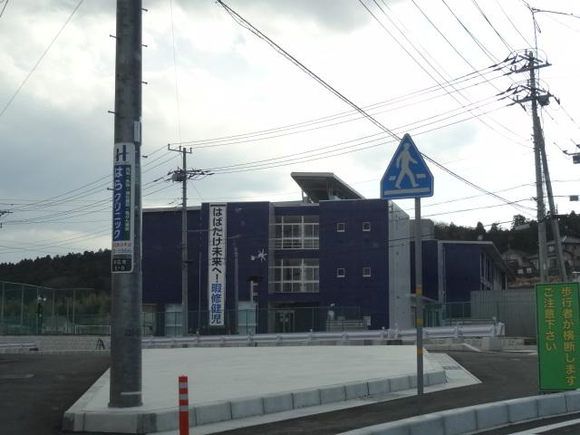 Junior high school. 301m to Hitachi Municipal Okubo Junior High School