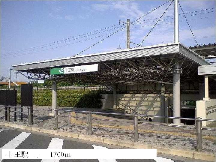 Other. 1700m to Jūō Station (Other)