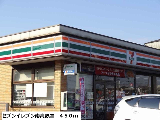 Convenience store. Seven-Eleven Minamikoya store up (convenience store) 450m