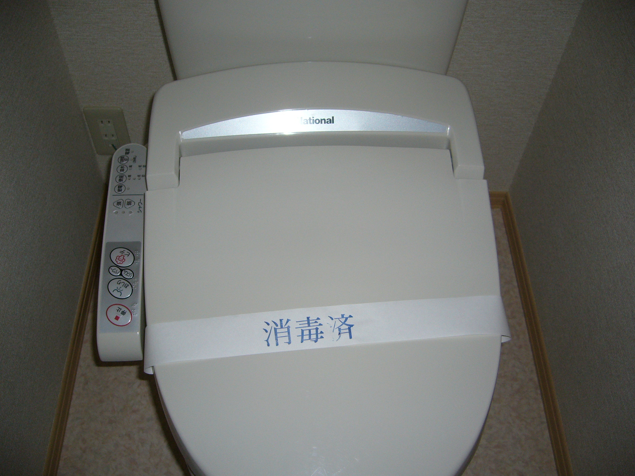 Toilet