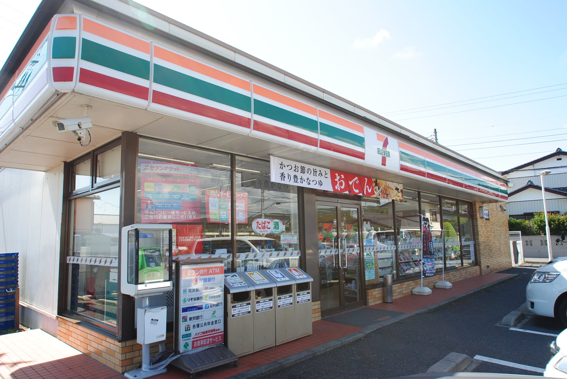 Convenience store. Seven-Eleven Hitachi Onuma-chome store up (convenience store) 786m