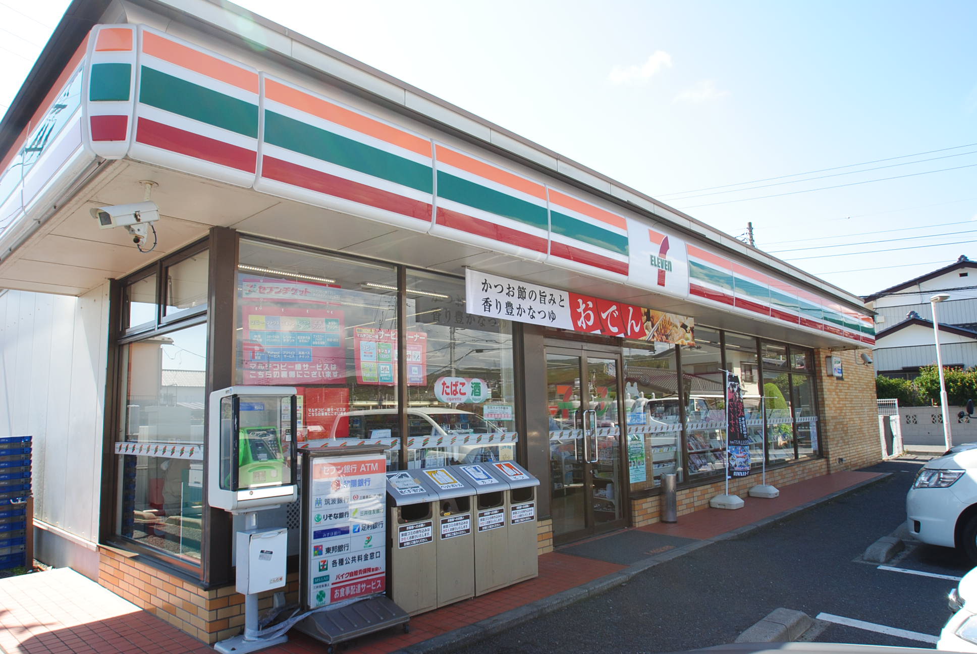 Convenience store. Seven-Eleven Hitachi Higashionuma-cho 2-chome up (convenience store) 181m