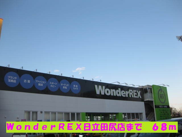 Other. WonderREX Hitachi Tajiri store up to (other) 68m