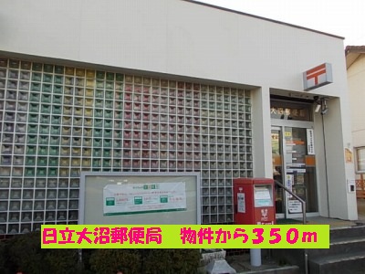 post office. Hitachi Onuma 350m to the post office (post office)