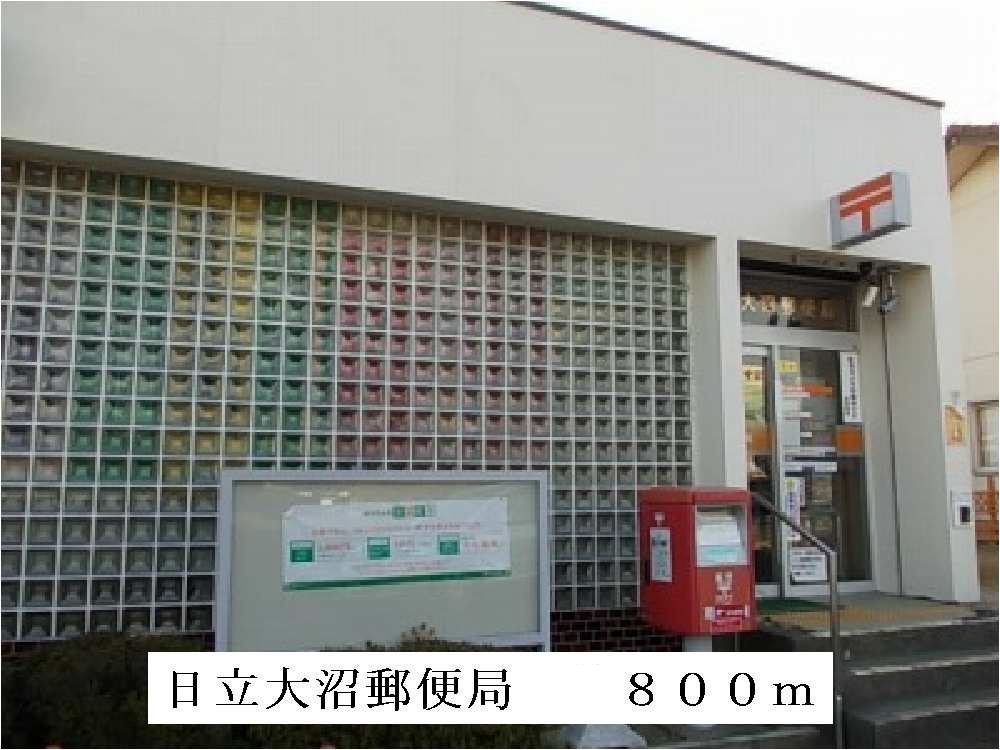 post office. 800m to Hitachi Onuma post office (post office)