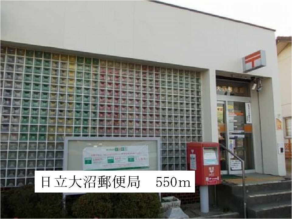 post office. 550m to Hitachi Onuma post office (post office)