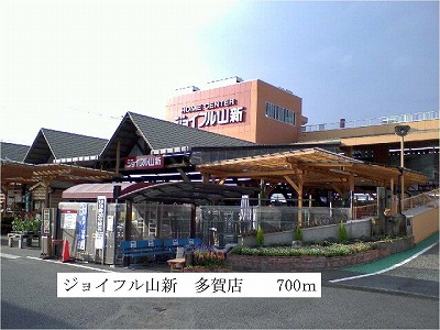 Home center. Joyful mountain 700m to new Taga store (hardware store)