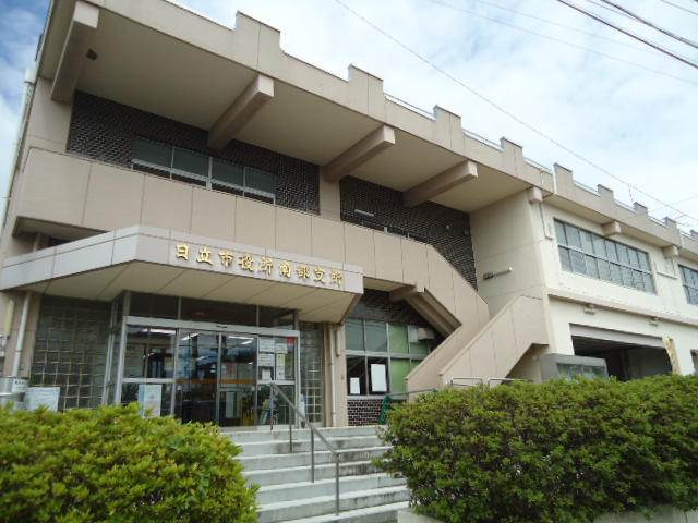 Government office. 1699m to Hitachi city hall south branch (office)