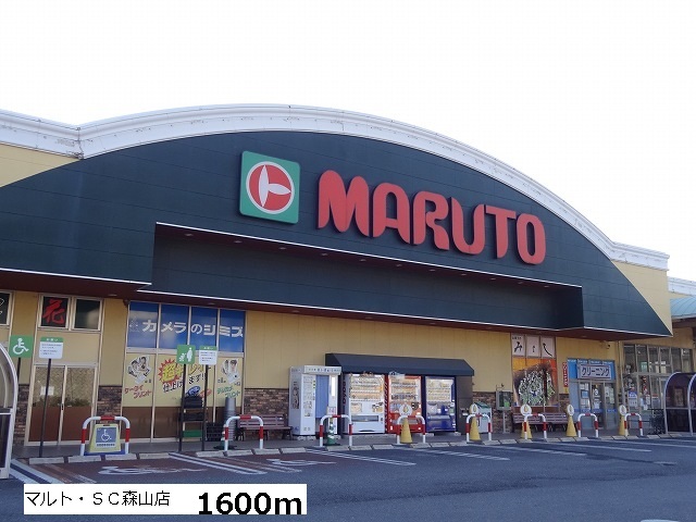 Shopping centre. Marthe ・ 1600m to SC Moriyama store (shopping center)