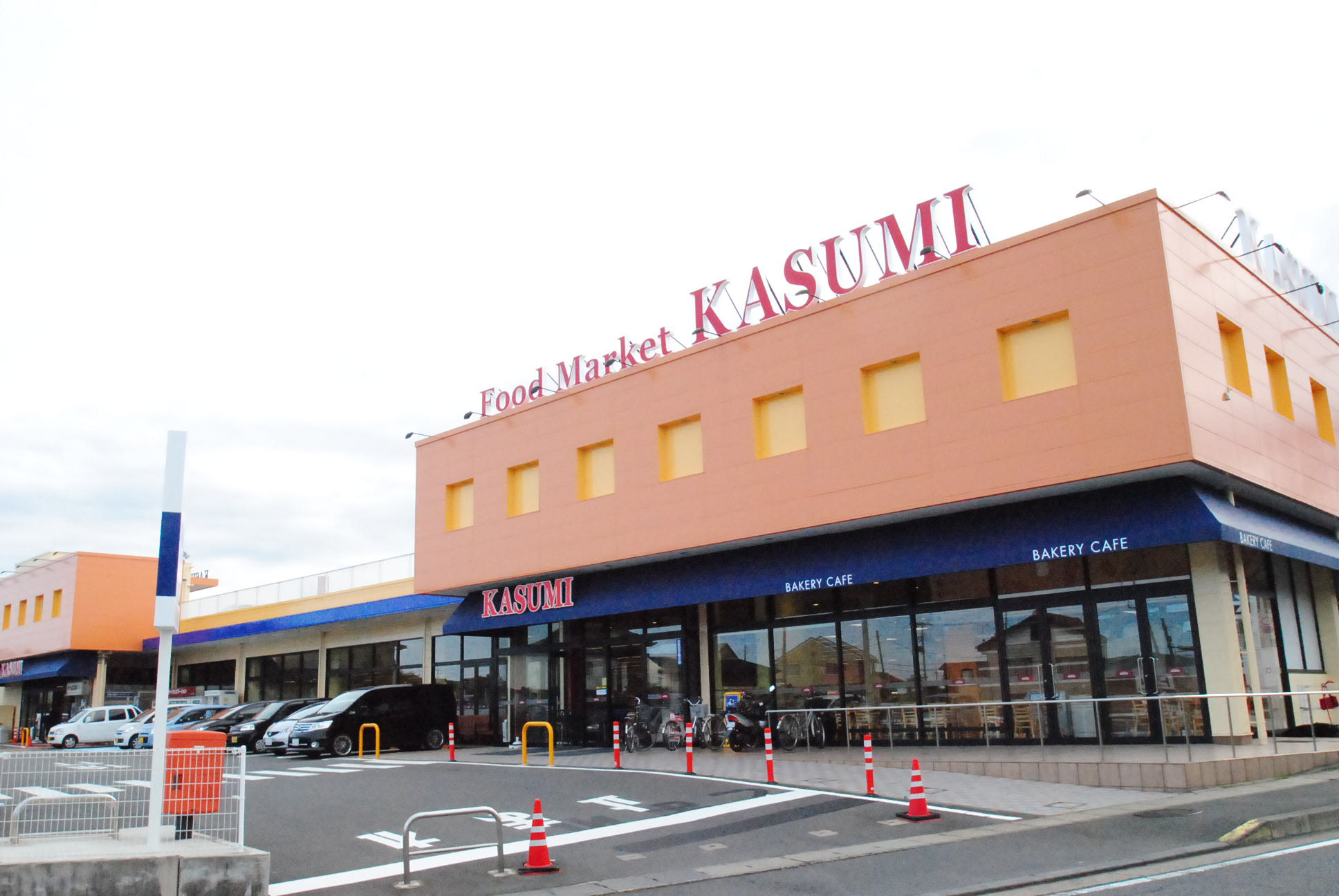 Supermarket. Kasumi Higashionuma store up to (super) 1159m