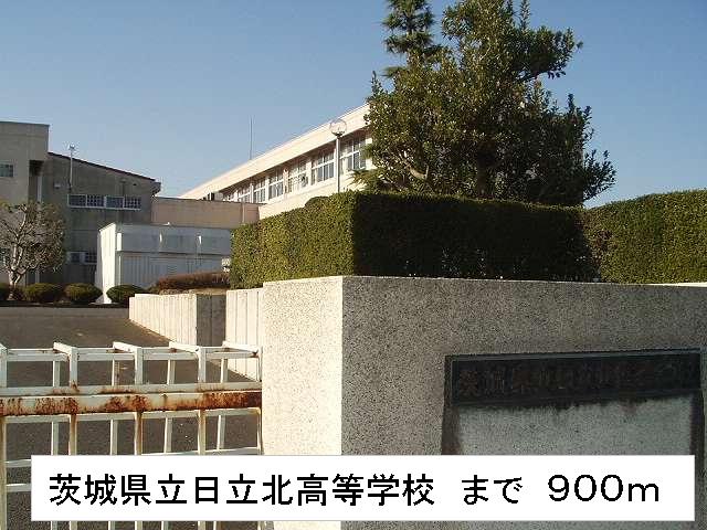 high school ・ College. Ibaraki Prefectural Hitachi North High School (High School ・ NCT) to 900m