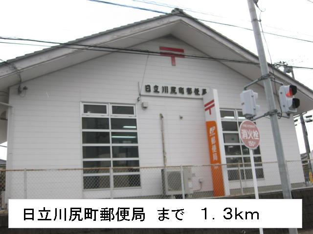 post office. 1300m to Hitachi Kawajiri, Hiroshima post office (post office)