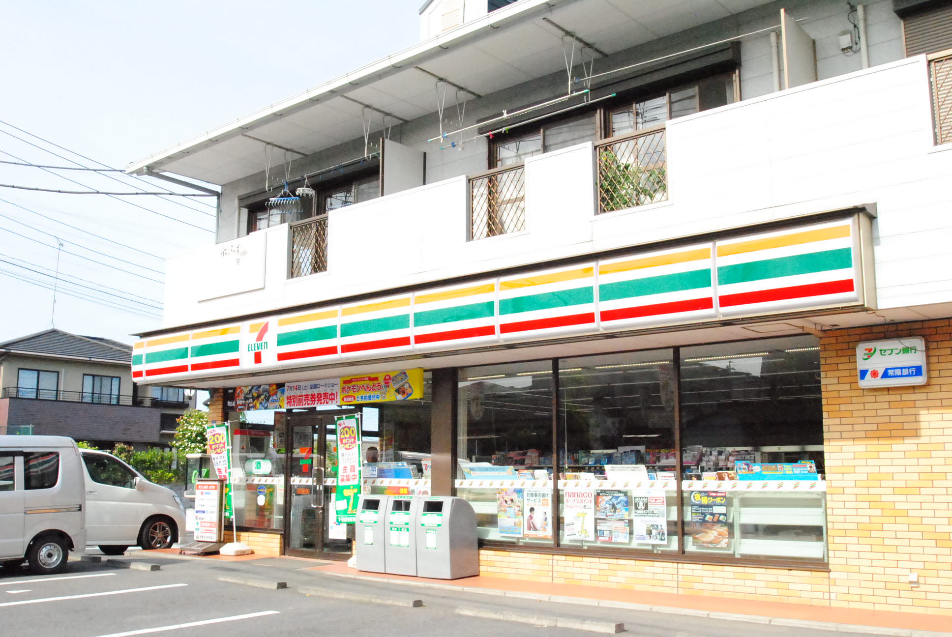 Convenience store. Seven-Eleven Hitachi Sakuragawa store up (convenience store) 824m