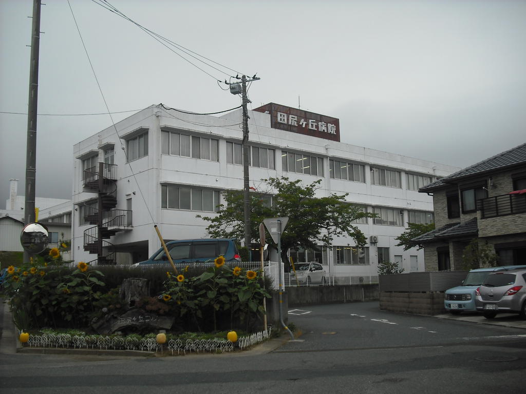 Hospital. 1789m until the medical corporation Aisei Board Tajiri months hill hospital (hospital)