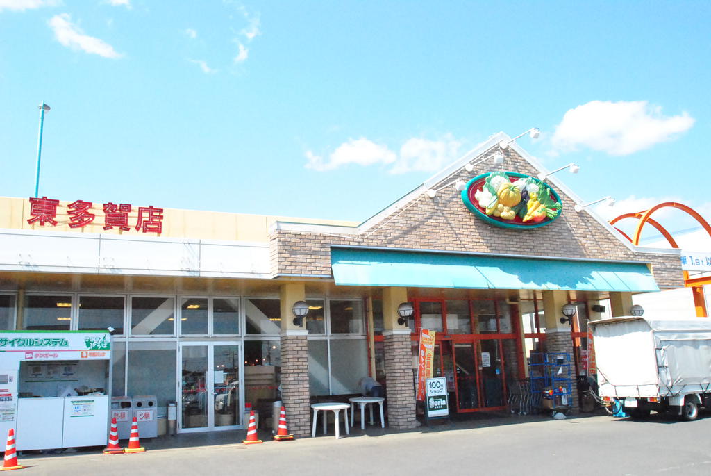 Supermarket. Sanyu store Higashitaga store up to (super) 543m