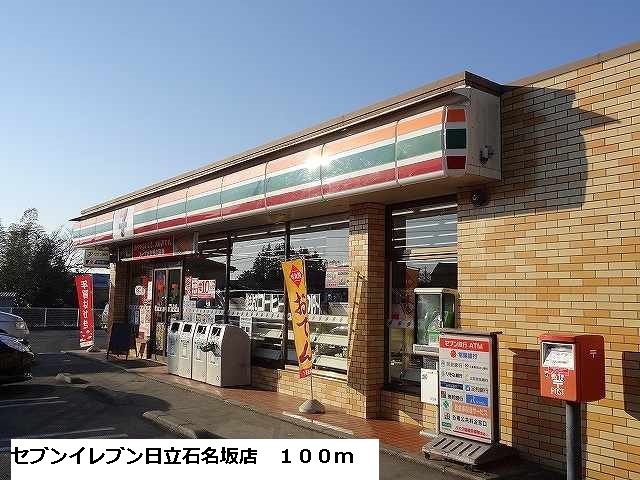 Convenience store. Seven-Eleven Ishinazaka store up (convenience store) 100m