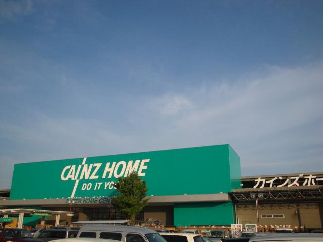 Shopping centre. Cain Home Super Center 1397m to Hitachi