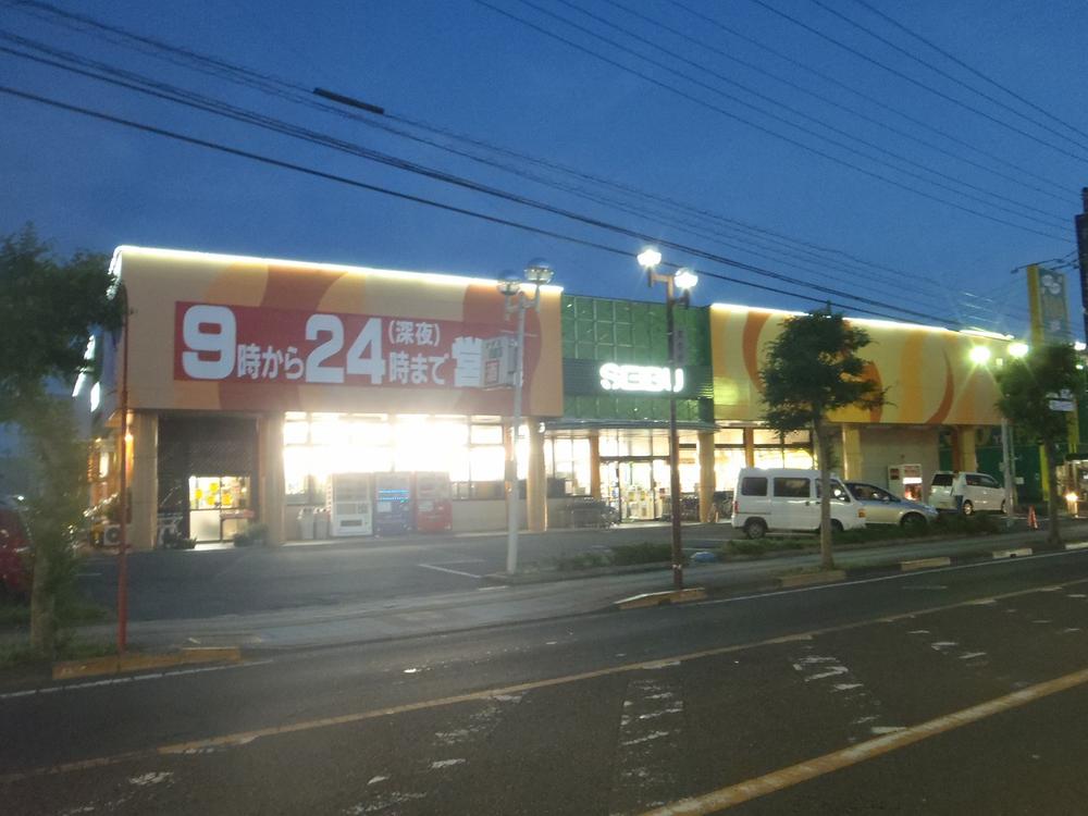 Supermarket. Shokuirodorikan save up to Katsuta shop 322m