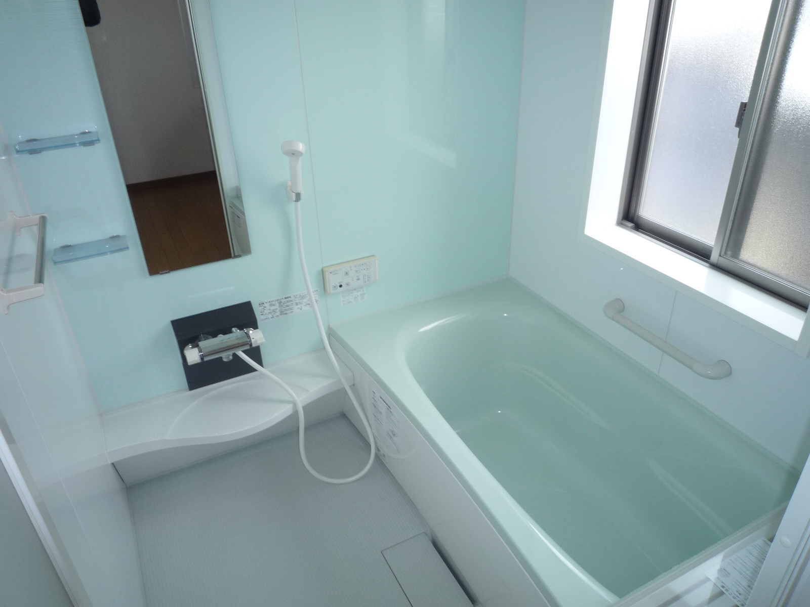 Bath