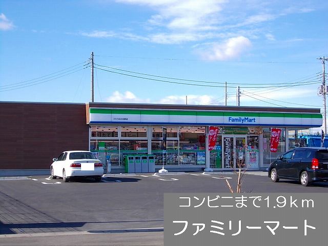 Convenience store. 1900m to Family Mart (convenience store)