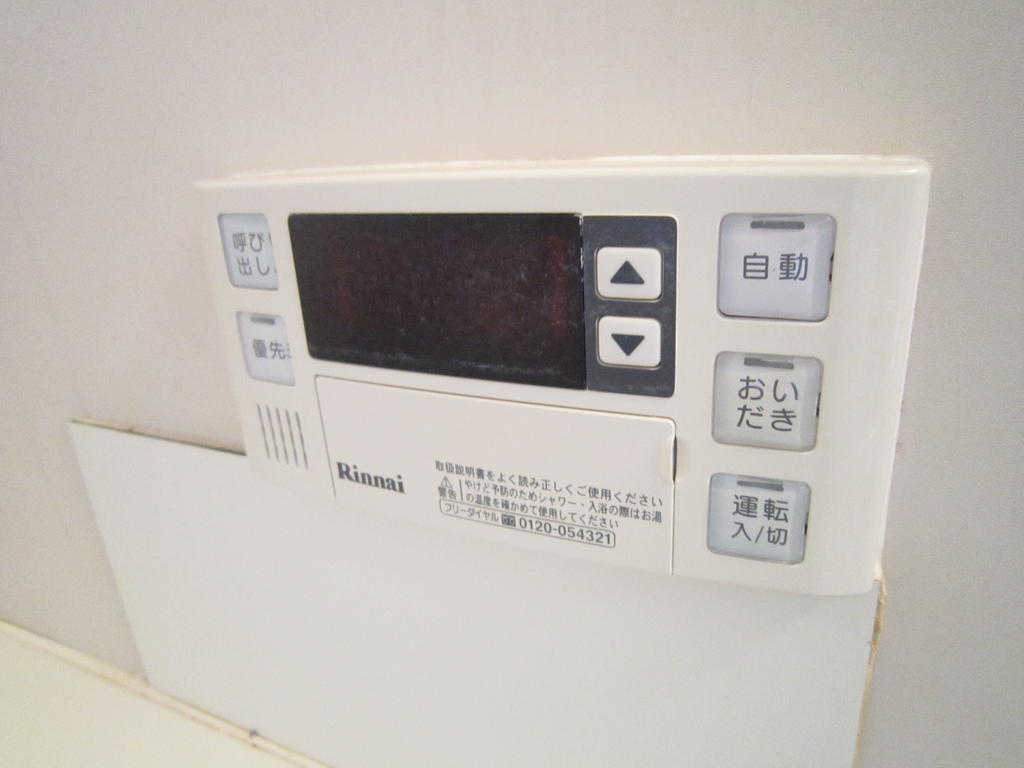 Other Equipment. Hot water supply panel